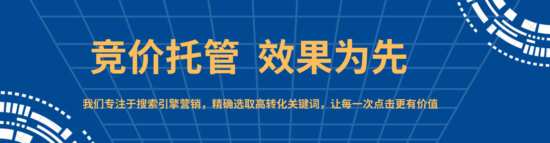 安顺信息流怎么做